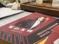 -剧狐剧本杀(徐汇1号店)