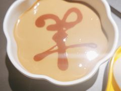 -羊大爷涮肉(亮马桥店)