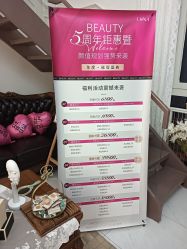 -LUNA皮相美·骨相美高级美感