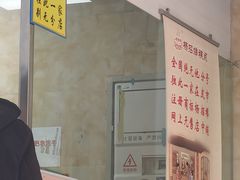 -杨招娣糕点(装驾桥巷店)