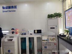 -中国建设银行(天津环湖支行)