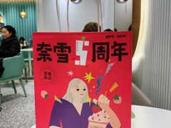 -奈雪的茶(天河城店)