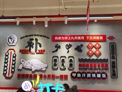-甲鱼张甲鱼铺子(观沙岭店)