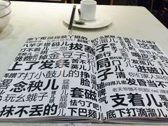 -四季小馆·地道北京小吃(广百店)