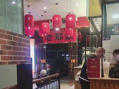 -老郑家东北春饼(龙悦居店)