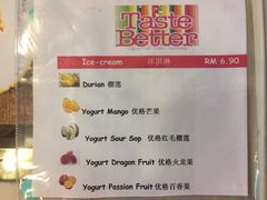 -天品味 一口吃榴莲泡芙