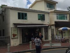 -安德鲁饼店(总店)