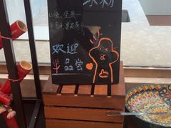 -菲住布渴酒店自助餐厅(阿里巴巴西溪园区店)