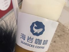 -海岩咖啡(茂业天地店)