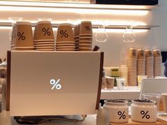 -% Arabica阿拉比卡咖啡(武康路店)
