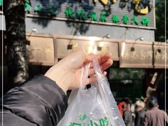 -老回回小吃(百万庄店)
