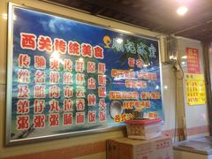 -顺记冰室(宝华路店)