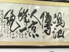 大堂-爆肚冯(廊房二条店)