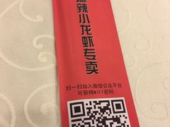 -簋街仔仔小龙虾(簋街二店)