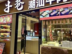 -横琴购口岸商业广场