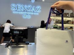 -佛罗伦萨小镇广佛名品奥特莱斯(疏港路店)