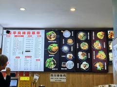 -云平风味园(护国路店)