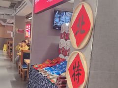 -韩麦大冷面(桂花街直营店)