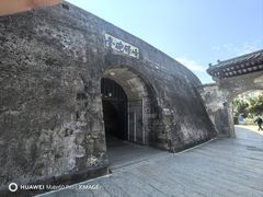 -石炮台公园