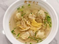 三丝小馄饨-老西白点心店