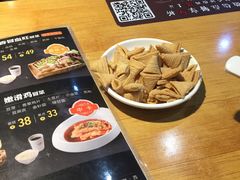 -U鼎冒菜