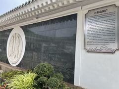 -青岛海滨风景区小鱼山