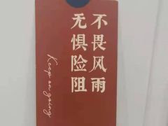 -柴犬小屋·柴餐厅·狗咖食堂(金鼎广场店)