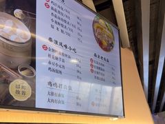 -鸡鸣汤包(红山动物园店)