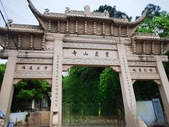 -灵岩山风景区