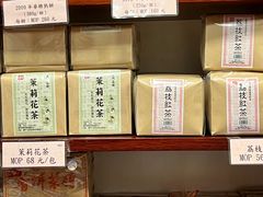 -华联发展销售中心(十月初五街店)