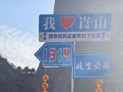 -崀山风景名胜区