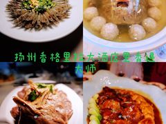 -扬州香格里拉·香宫中餐厅
