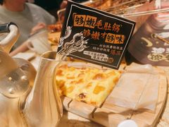 榴芒披萨-喝丢一只鞋辣炒海鲜小烧烤(三八广场店)