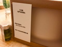 -MUJI无印良品(SM新生活广场店)