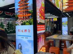 -小民大排档(江汉路店)