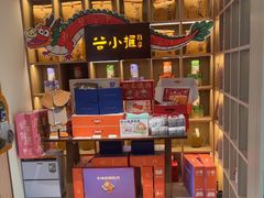 -谷小推·按摩·茶饮·社交(茂业店)