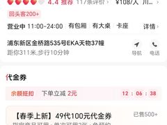 -廖掌柜·重庆鲜货火锅(上海首店)