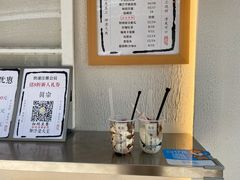 -眞宗·椰汁是大王(小娄巷店)