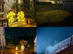 -大小河街