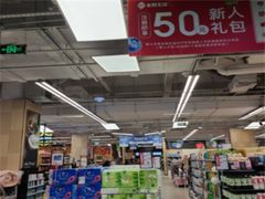 -永辉超市(吾悦广场店)
