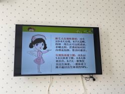 -上海市长宁区妇幼保健院