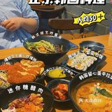 义乌美食｜工商学院附近的韩料！太正宗了吧！