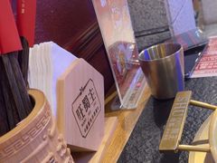 -旺蜀主成都串串火锅(西直门凯德MALL店)