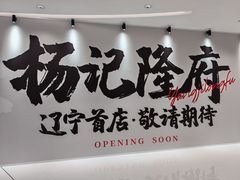 -沈阳铁西万象汇