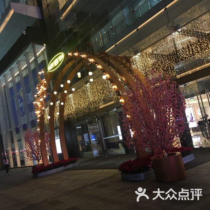 城市广场·city mall