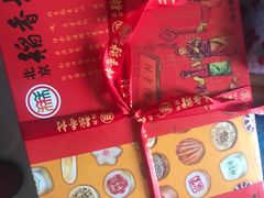 -三禾北京稻香村(北京市百货大楼店)