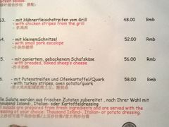 菜单-申德勒加油站餐厅(三里屯北小街店)