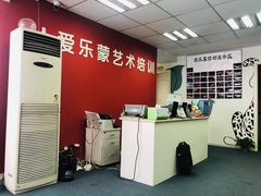 -爱乐蒙艺术·古筝 钢琴 声乐(科华校区)