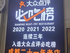 -柴头哥·牛肉火锅(爱民路店)