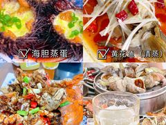-九层海鲜塔(市南店)